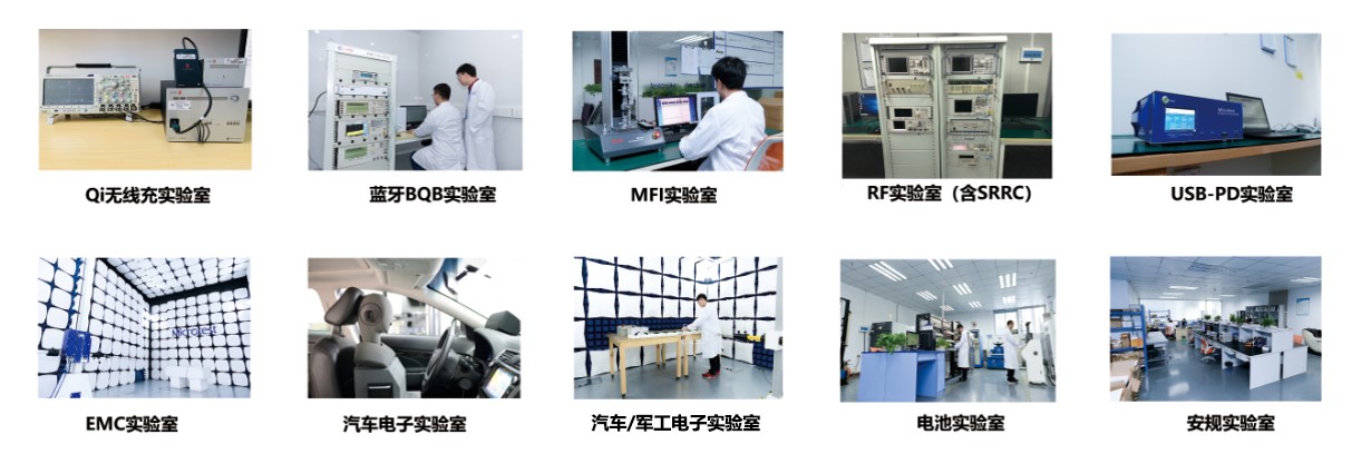 CB認(rèn)證資料-微測(cè)檢測(cè)整理