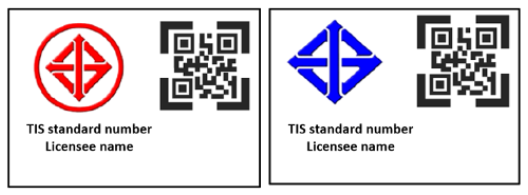 TIS新標(biāo)記-泰國(guó)TISI-微測(cè)檢測(cè)